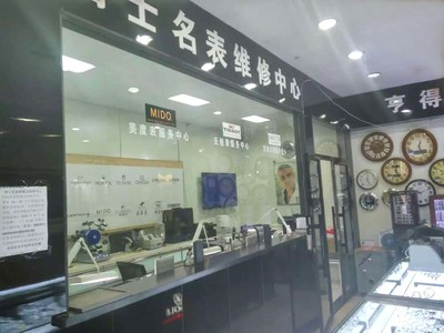 钟表维修与销售学员的成长之路