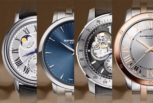 雷蒙威专修部成都 专业钟表销售与维修服务